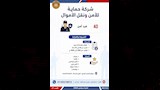 وظائف جديدة
