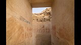 آثار مصر
