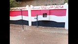 مدارس أسيوط تكثف أعمال الصيانة والتشجير  (10)