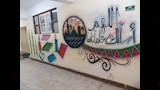 مدارس أسيوط تكثف أعمال الصيانة والتشجير  (20)