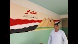 مدارس أسيوط تكثف أعمال الصيانة والتشجير  (24)