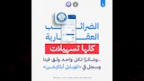  إقرار ضريبي بأكثر من 830 ألف وحدة عقارية (1)