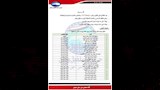مستقبل وطن (3)