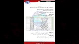 مستقبل وطن (6)