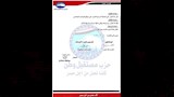 مستقبل وطن (7)