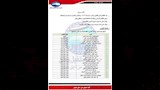 مستقبل وطن (8)