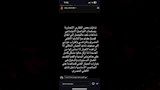 ستوري نجوم كرة القدم (5)