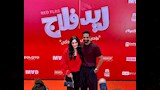 من عرض فيلم ريد فلاج