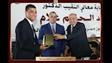 حفل تكريم حملة الدكتوراه والماجستير والمتفوقين من أبناء المحامين (4)