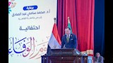 جامعة القاهرة تكرّم صُنّاع مسيرتها في احتفالية يوم الوفاء (22)