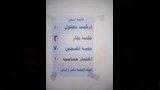 قائمة الأسعار