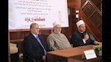 الأزهر