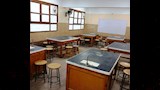 فصول المدرسة