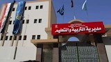 تعزيزًا للشراكة التنموية.. محافظ البحيرة تستقبل سفيرة الاتحاد الأوروبي 