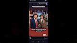 أبو تريكة وهيثم فاروق 