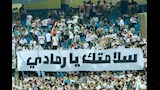 بعد تعرضه لوعكة صحية.. جماهير الزمالك توجه رسالة دعم لأيمن الرمادي (صورة)