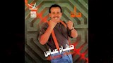 هشام عباس حالة
