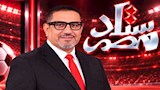 يعود للرياضة.. انطلاقة جديدة للإعلامي عبدالناصر زيدان عبر "ستاد مصر"