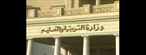 أحوال المدارس بعد العيد.. خطف طالب بسوهاج ونهب مدرستين بأسيوط