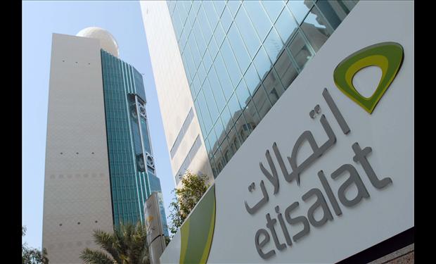 “اتصالات” تطلق باقة جديدة لقطاع الأعمال