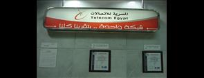 المصرية للاتصالات: الخدمة لم تتأثر في القمر الصناعي بعد الهجوم عليه
