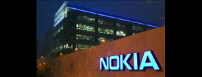 نبوءة نوكيا.. موعد نهاية زمن الموبايل وبدء عصر الميتافيرس