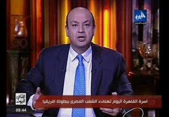 عمرو أديب: لو الأهلي كله إخوان .. أنا فرحان بالنصر