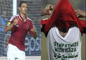 شطة عن إشارة عبدالظاهر: الكاف يعود للوقائع المماثلة كـ''أبوتريكة وغزة''