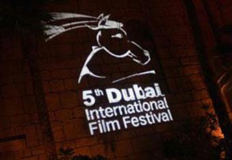دبي السينمائي ينطلق بـ147 فيلما من 57 دولة و575 الف دولار جوائز