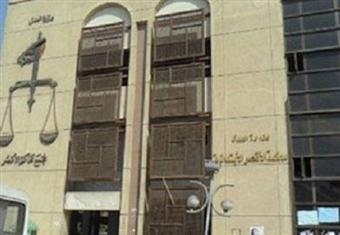 الإعدام شنقاً لقاتل شقيقته عمدًا مع سبق الإصرار في الأقصر