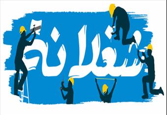 "شغلانة".. جريدة مجانية تهتم بالفنييّن و"الرزق يحب الخفية" 