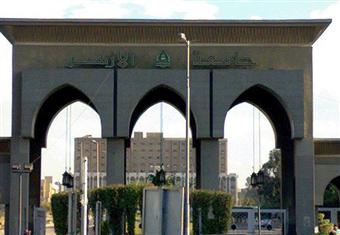 رئيس جامعة الأزهر يستقبل والد طالب مُصاب أشيع أنه توفي في الاشتباكات