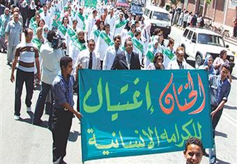 صحيفة أمريكية: تقدم ملحوظ ضد ختان الإناث في مصر