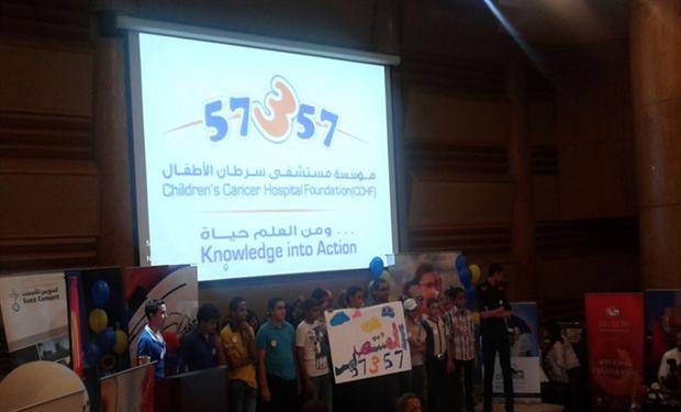 «الإسكندرية سيتي سنتر» يدعم «مستشفى سرطان الأطفال – مصر»