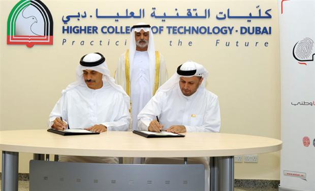 برنامج “وطني” وكلية التقنية العليا في دبي يوقعان مذكرة تعاون