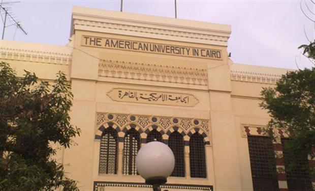 البلاغة البصرية بالجامعة الأمريكية بالقاهرة  تساعد الطلاب على فهم التاريخ والثقافة المصرية