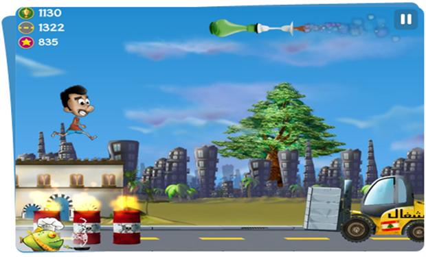 أركض لأجل السلام لعبة بآيادي عربية لآيفون وآيباد