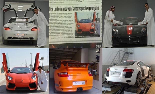 ضياء العيسى الشاب السعودي الذي يملك اغلى السيارات في العالم