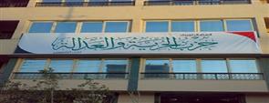 الحرية والعدالة بالدقهلية: أنشطة الحزب الرمضانية مقتصرة على تأييد الشرعية