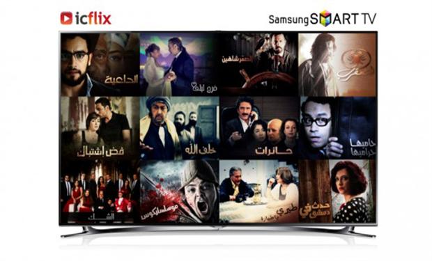 تطبيق جديد يقدم مسلسلات رمضان عبر تليفزيونات سامسونج