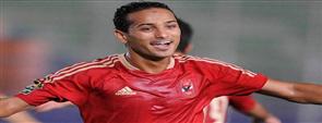  غياب وليد سليمان ومحمد نجيب عن تدريبات الأهلي