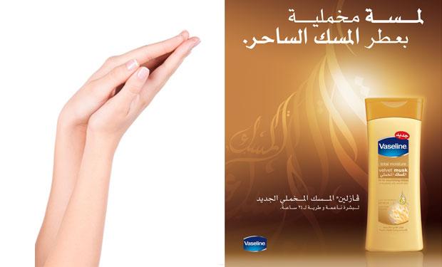 بشرة حريرية مع كريم المسك المخملي الجديد من فازلين