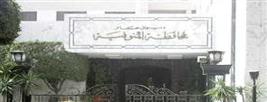 مدارس المنوفية تكثف استعدادها للعام الدراسي الجديد