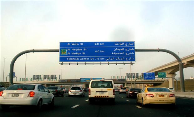 تقليل سرعة القيادة الى 10 كم/ساعة فى دبى