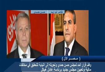 وزير الرياضة يقرر حل مجلس إدارة الأهلي واحالته للنيابة للتحقيق في مخالفات مالية