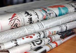 صحف اليوم: دواعش ليبيا يهددون مصر..ولجنة لتصفية أموال "الحرية والعدالة"
