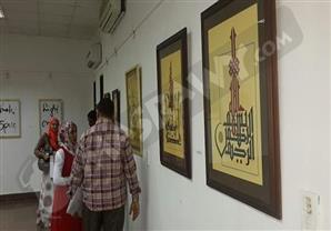 اليوم .. توزيع جوائز ملتقى الخط العربي وبدء عروض "القومي للمسرح"