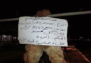 ديلي ميل: داعش تصلب مراهق لثلاثة أيام لاتهامه بالتجسس