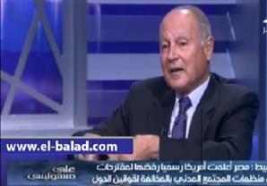 أبو الغيط : مصر عليها أن تتواجد في اليمن مهما كانت التضحيات والصعوبات