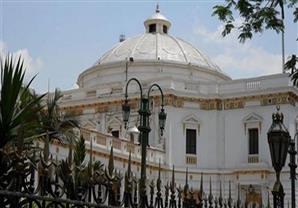 صلاحيات عضو البرلمان بين أربعة دساتير 